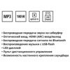 Саундбар Sven SB-2150A черный