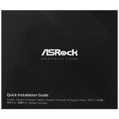 videokartaasrockintelarca380challengeritxoc_7_5403844