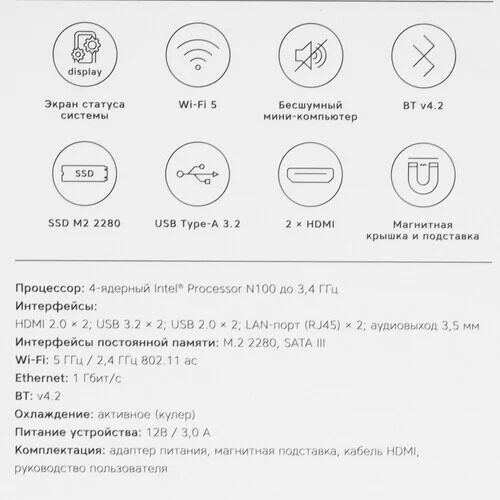 МиниПКRombicaHorizonN10XN10165P[PCMI-0113]_9_5473574