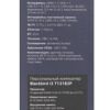 Мини ПК Rombica Blackbird i3 T13182P  [PCMI-0339]