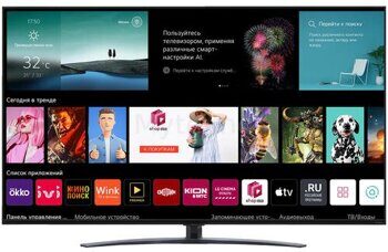 65" (165 см) LED-телевизор LG 65QNED916PA серебристый