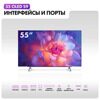 55 (140 см) OLED-телевизор Haier 55 OLED S9 черный [DC0016D00RU]