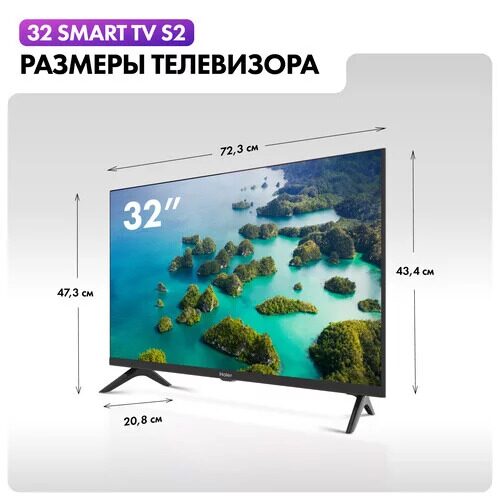 3281smled-televizorhaier32smarttvs2chernyj_14_5458535