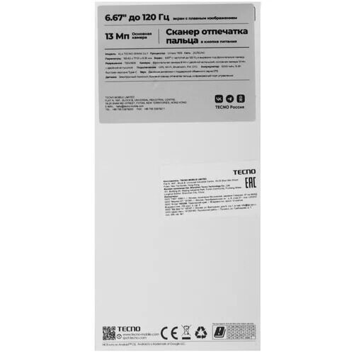 667smartfontecnosparkgo164gbzolotistyj_9_5622242