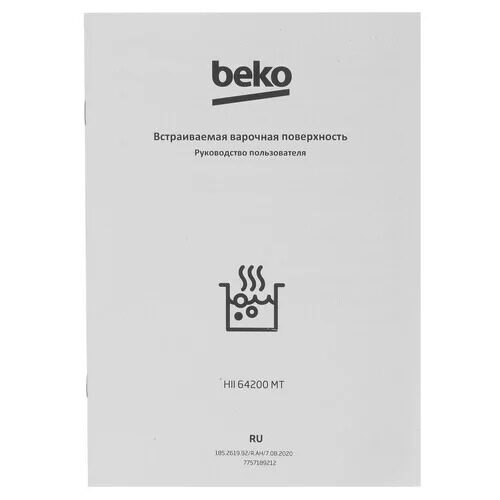 indukcionnaavarochnaapoverhnostbekohii64200mt_5_8171911