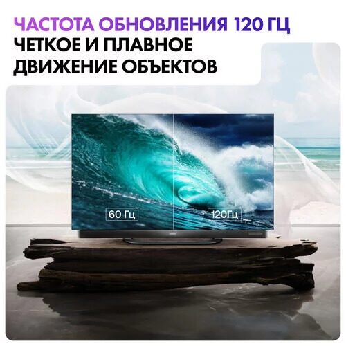 55(139см)OLED-телевизорHaier55OLEDS9Ultraсеребристый_9_5434742