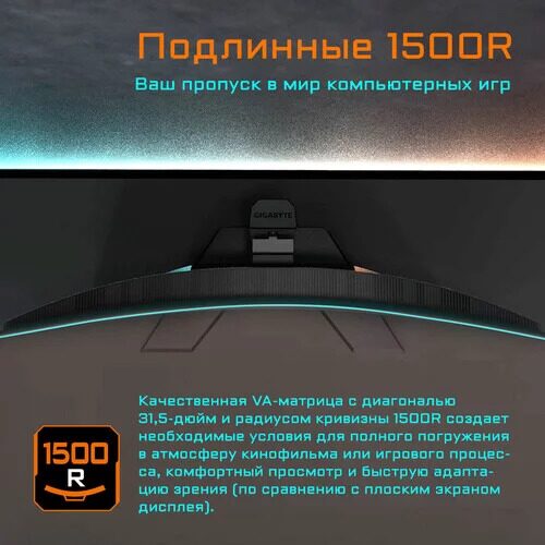 315monitorgigabytem32ucchernyj_12_5037465