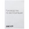 Электрическая варочная поверхность DEXP 1B4TODB
