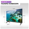 32 (81 см) LED-телевизор Haier 32 Smart TV S2 черный [DH1U67D04RU]