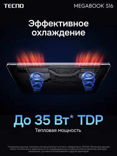 16noutbuktecnomegabooks16rmseryj_9_5653360