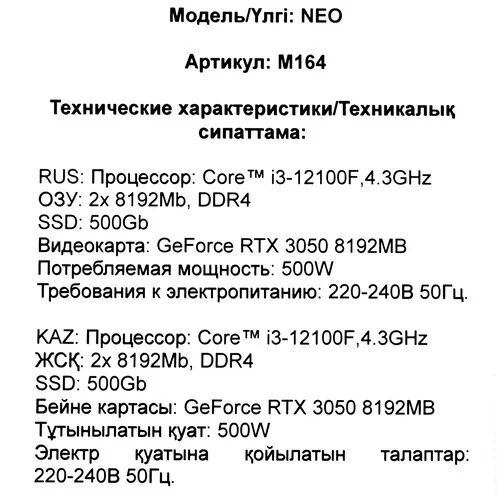 pkardorgamingneom164_10_5614861