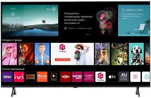 55 (138 см) LED-телевизор LG 55QNED756RA черный [55QNED756RA.ARUB]