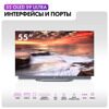 55 (139 см) OLED-телевизор Haier 55 OLED S9 Ultra серебристый [DH1VMYD01RU]