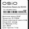 23.8 Моноблок OSIO BaseLine B240i  [B240i-004b]