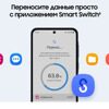 6.6 Смартфон Samsung Galaxy A55 256 ГБ синий