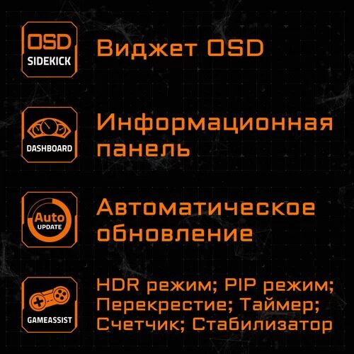 315monitorgigabytem32ucchernyj_16_5037465