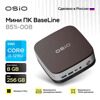 Мини ПК OSIO BaseLine B51i-008