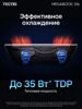 16 Ноутбук Tecno Megabook S16RM серый [71005000457]