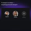 65 (164 см) LED-телевизор Яндекс ТВ Станция Про с Алисой YNDX-00102К черный