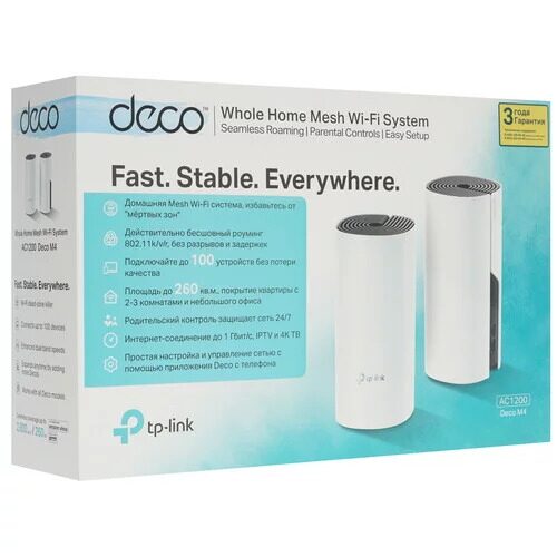 mesh-komplekttp-linkdecom42-pack_7_1337226