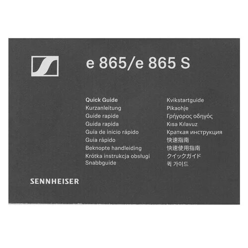 mikrofonsennheisere865-sseryj_5_9241625