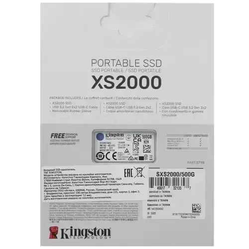 ВнешнийSSDKingston500GbXS2000SXS2000500G_6