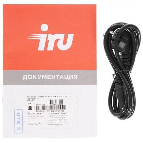 pkiruhome310h6semt_5_5458585