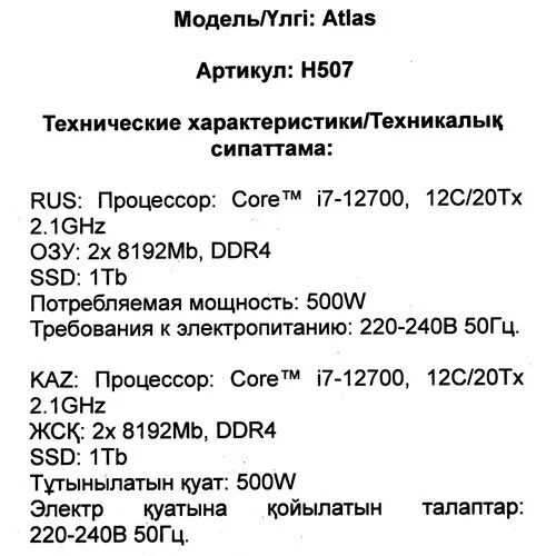 pkdexpatlash507_6_5610912