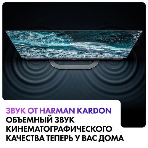55(139см)OLED-телевизорHaier55OLEDS9Ultraсеребристый_16_5434742