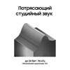 Наушники TWS Samsung Galaxy Buds 3 серый [SM-R530NZAACIS]