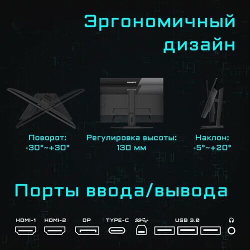 315monitorgigabytem32uchernyj_17_4837848