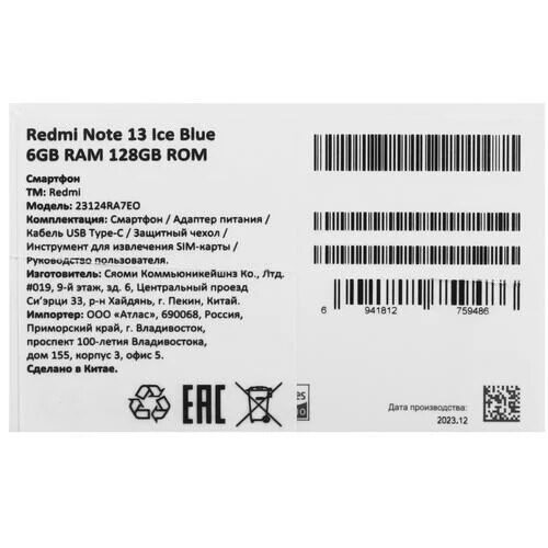 667smartfonxiaomiredminote13128gbsinij_8_5440483