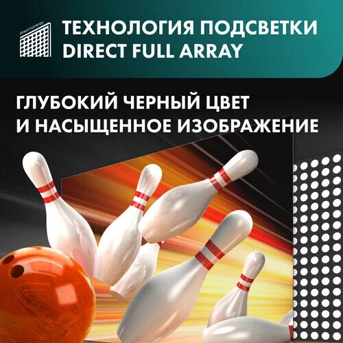 65164smled-televizorhisense65e7nqchernyj_16_9121805