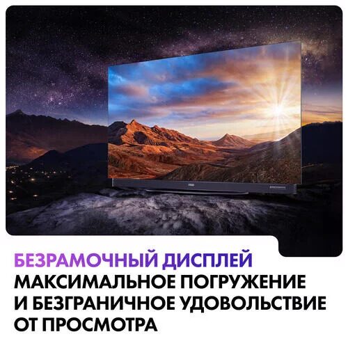 55(139см)OLED-телевизорHaier55OLEDS9Ultraсеребристый_11_5434742