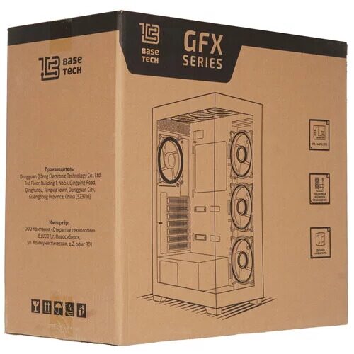 korpusbasetechextremegfx-05_13_5614732