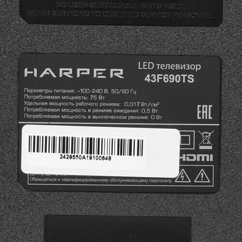 43(109см)LED-телевизорHarper43F690TSчерный_4_5304757