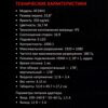 23.8 Монитор ARDOR GAMING PORTAL AF24H1 черный [W24C5RVC]