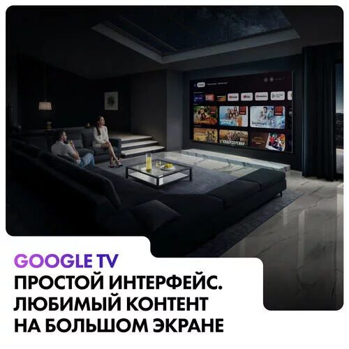 98(249см)LED-телевизорHaier98SmartTVS8серый_11_5440182