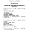 27 Моноблок DEXP AIO-MC DN001