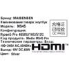 15.6 Ноутбук MAIBENBEN M545 серебристый