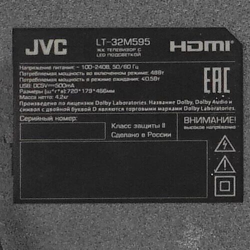 32(80см)LED-телевизорJVCLT-32M595черный_8_5347083