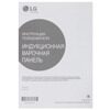 Индукционная варочная поверхность LG HU642PH