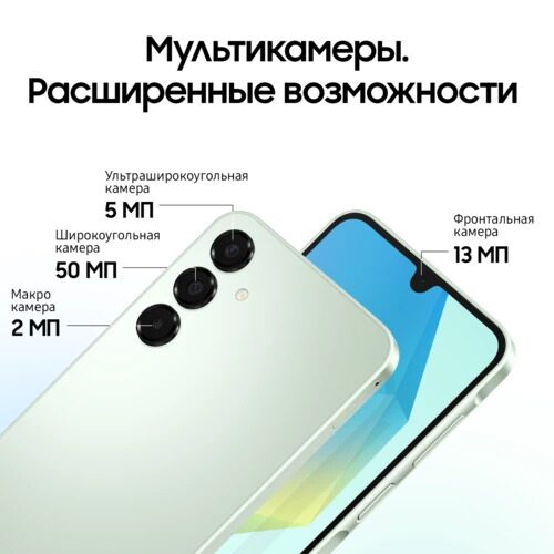 67smartfonsamsunggalaxya164g256gbzelenyj_11_5608189