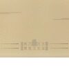Индукционная варочная поверхность KRONA FARBE 60 IV [КА-00005339]