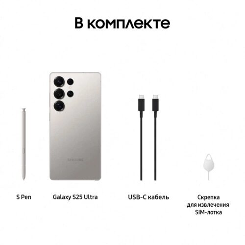 69smartfonsamsunggalaxys25ultra512gbseryj_21_5614412