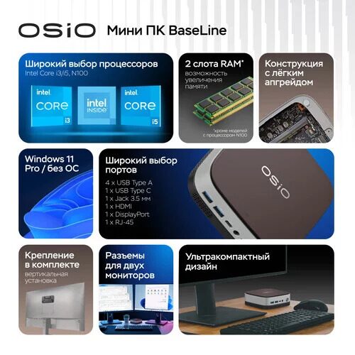 minipkosiobaselineb51i-011_9_5607131
