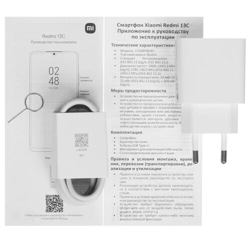 674smartfonxiaomiredmi13c256gbgoluboj_9_5436970