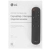 Саундбар LG S95TR черный