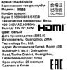 15.6 Ноутбук MAIBENBEN M555 белый [M5551SB0HWRE0]
