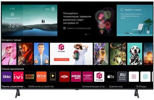 65" (163 см) LED-телевизор LG 65QNED756RA черный